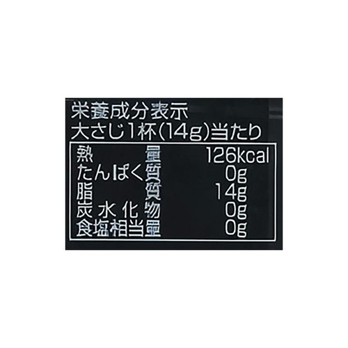 かどや製油 金印純正ごま油 70g