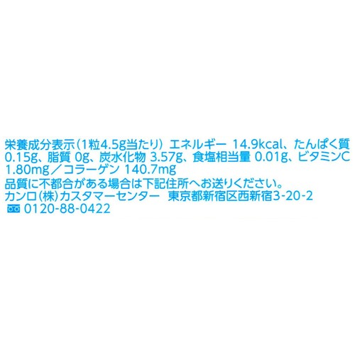 カンロ ピュレグミプレミアム 沖縄産パイナップル 54g