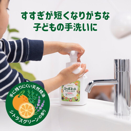 サラヤ シャボネットササッとすすぎ 泡手洗いせっけん 本体 500mL