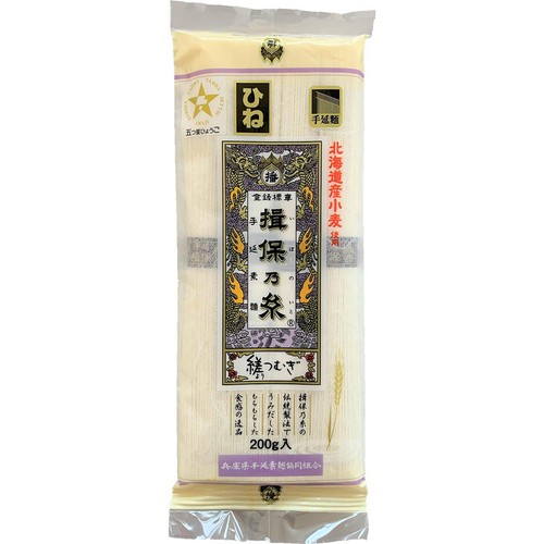 兵庫県手延素麺協同組合 揖保乃糸 縒つむぎ ひね 200g