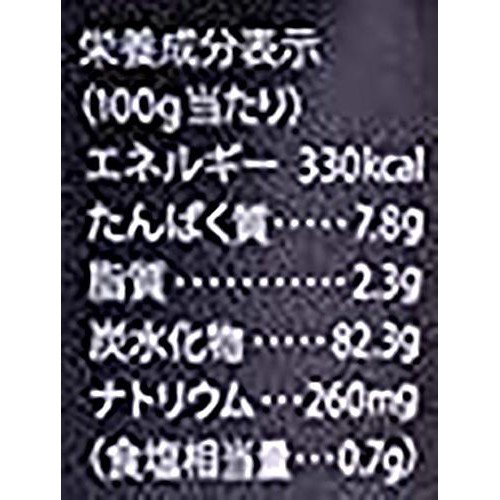 Hokkaido Products ベビーポタージュ 雪下にんじん 40g