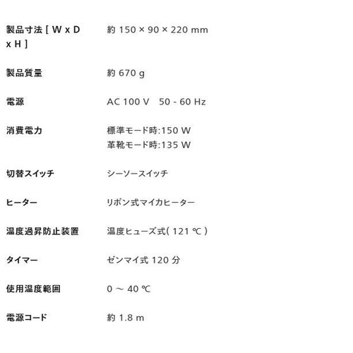 ツインバード くつ乾燥機  SDー4546BR