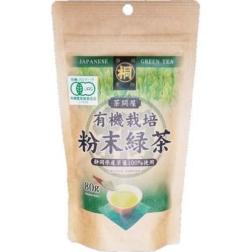 葉桐 茶問屋 有機粉末緑茶 80g
