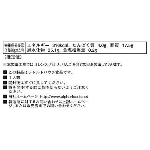 美味しい非常食バウムクーヘン プレーン 80ｇ