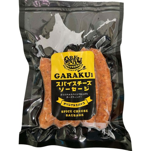 長沼あいす GARAKU監修 スパイスチーズソーセージ 100g