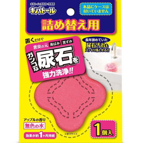 UYEKI キバトール 詰め替え用 100g