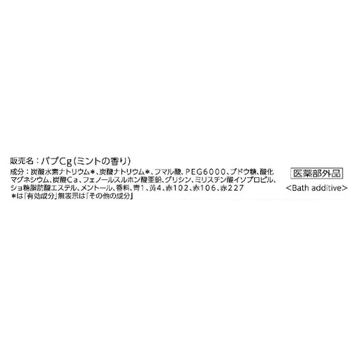 花王 バブ クール 涼やかミントの香り  40g x 12錠