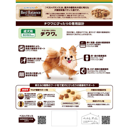 【ペット用】 ユニ・チャーム 【国産】ベストバランス カリカリ仕立て 成犬 チワワ用 1.8kg