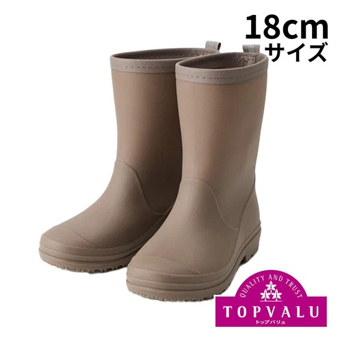 レインブーツ ライトブラウン18CM トップバリュ