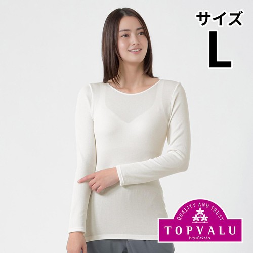 PEACE FIT (ピースフィット) WARM よくのびーる 長袖Tシャツ 婦人 オフホワイト L トップバリュ