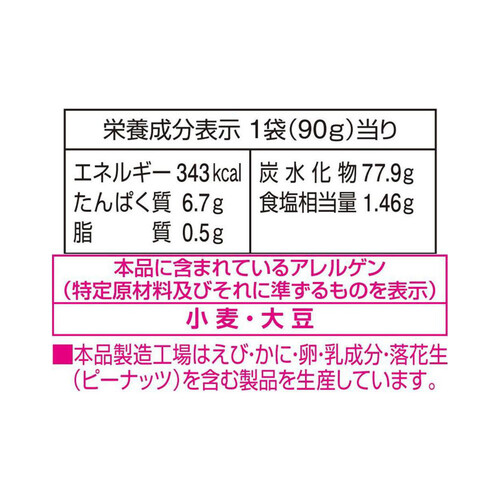 栗山米菓 渚あられ 醤油味 90g