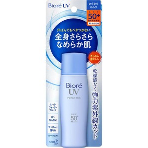 花王 ビオレ UV さらさらパーフェクトミルク 40ml Green Beans