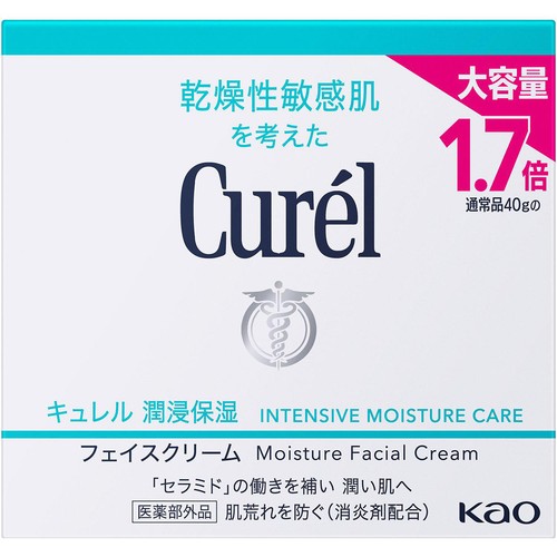 花王 キュレル 潤浸保湿 フェイスクリーム 70g