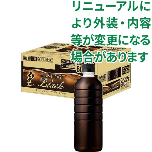 キリン ファイア ワンデイ ブラック ラベルレス EC限定 1ケース 600ml