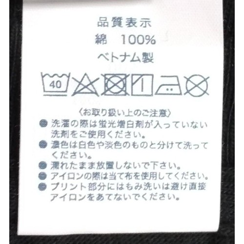 フォーカート SPAM Tシャツ黒 (缶詰in okinawa) L
