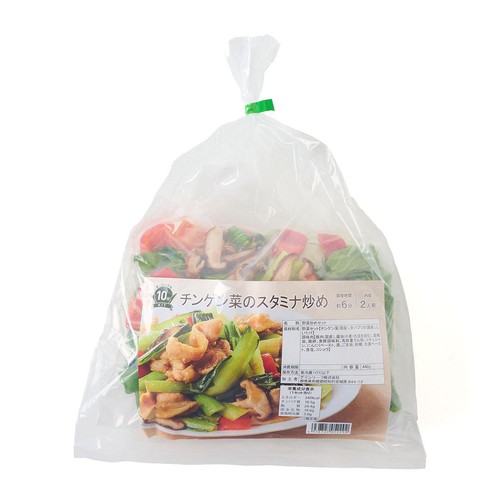 ミールキット チンゲン菜のスタミナ炒め 2人前【冷蔵】