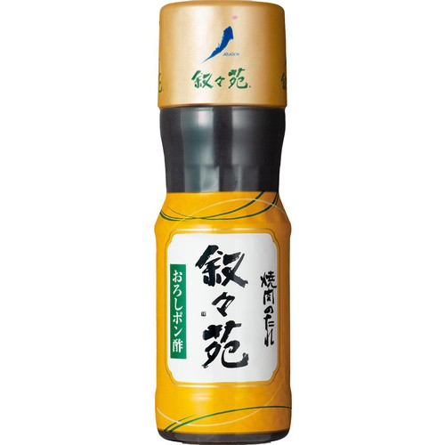 ジェーオージェー 叙々苑焼肉のたれおろしポン酢 220g