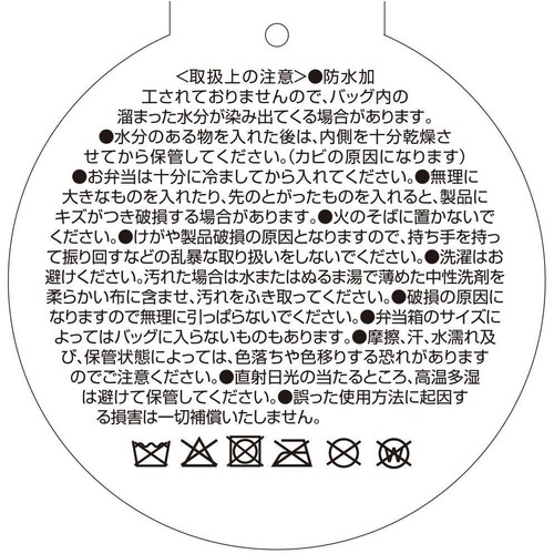 ポケモン 子ども弁当箱用 保冷がま口ランチバッグ KGA0