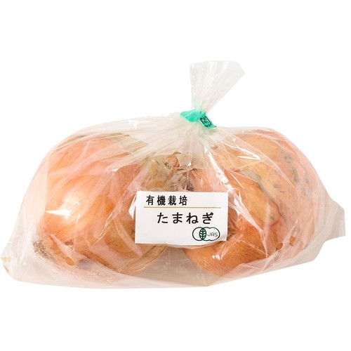 【有機】北海道産 たまねぎ 600g(2-3個)