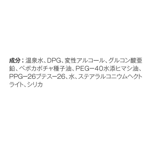 アベンヌ オイルコントロール ローション AC 300mL