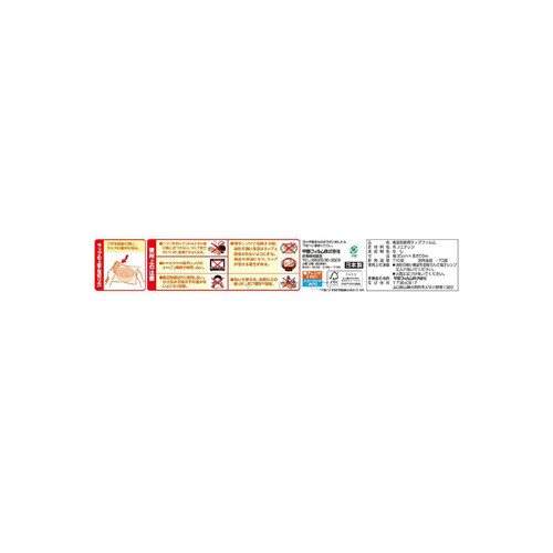 宇部フィルム ポリラップ 食品包装用ラップフィルム 30cm x 50m