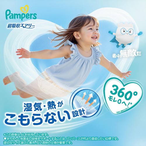 P&G パンパース 超吸収エアリー パンツ L (9～14kg) 40枚