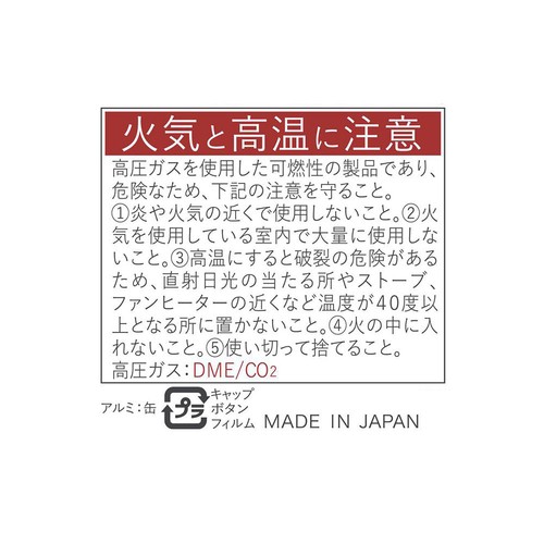 スカルプDボーテ 薬用スカルプスパエッセンス 137g