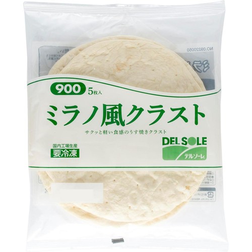 デルソーレ ミラノ風クラスト900【冷凍】 5枚入(415g)