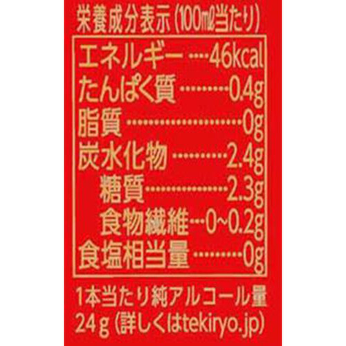 【6%】 キリン 本麒麟 500ml x 6本