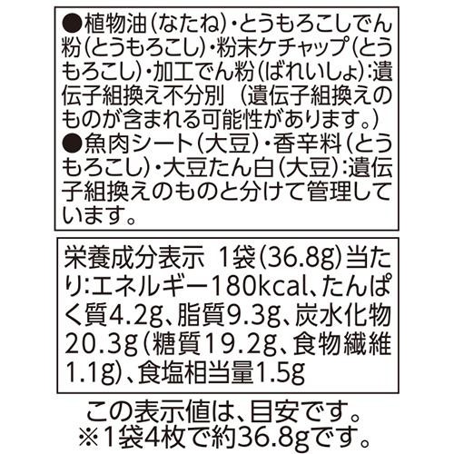 いか形てんぷら辛口 4枚 トップバリュベストプライス