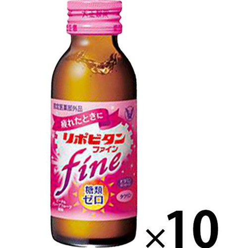 大正製薬 【指定医薬部外品】リポビタンファイン  100mL x 10本