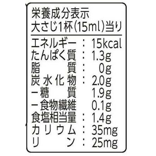 キッコーマン いつでも新鮮 味わいリッチ減塩しょうゆ 620ml