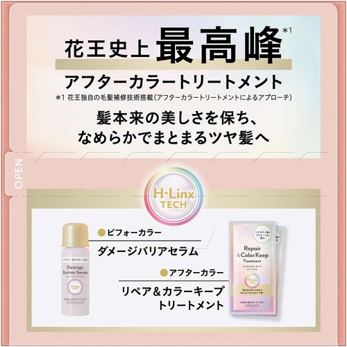 花王 リーゼ ティントカラージェル コーラルピンク 1個