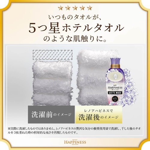 P&G レノア ハピネス 夢ふわタッチ 柔軟剤 ホワイトムスク つめかえ用