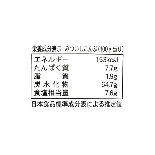 えりも漁協共同組合  上浜採り日高昆布 30g