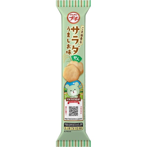 ブルボン プチサラダせんうましお味 21g
