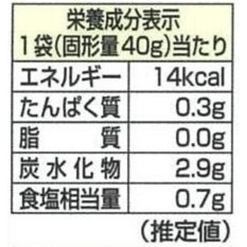 キユーピー サラダクラブ ピクルス(ガーキン) 40g