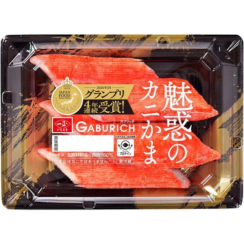 一正蒲鉾 ガブリッチ 魅惑のカニかま 5本 Green Beans | グリーン