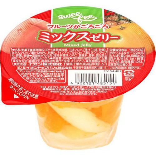 スウィーフィーミックスゼリー 200g Green Beans | グリーンビーンズ