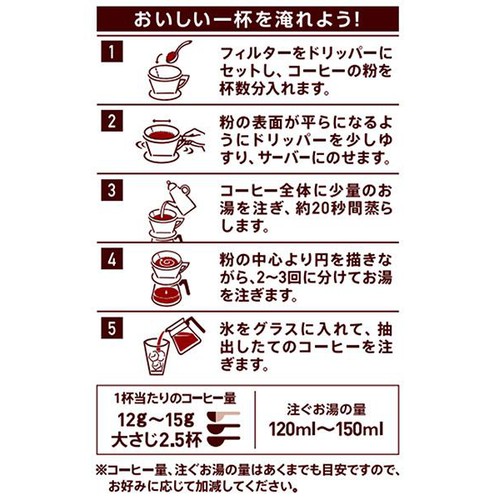 UCC上島珈琲 【粉】 ゴールドスペシャル アイスコーヒー 240g