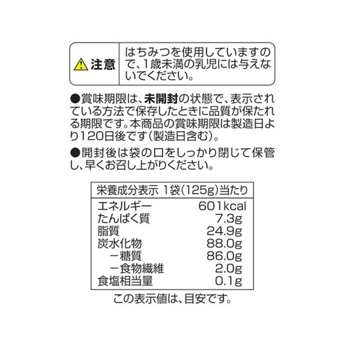 はちみつかりんとう 125g トップバリュベストプライス