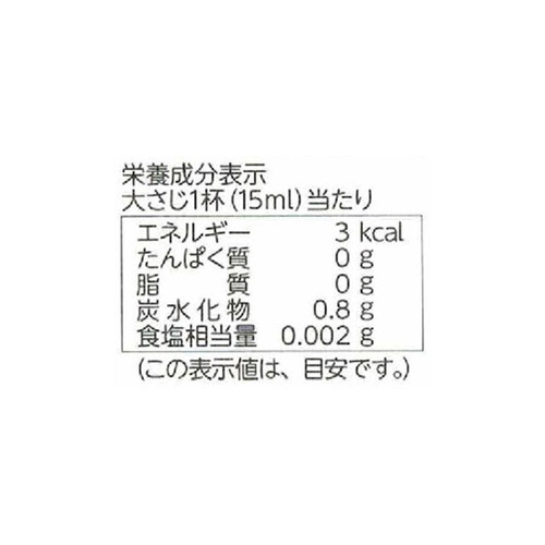 内堀醸造 北海道産ゆめぴりか純米酢 500ml