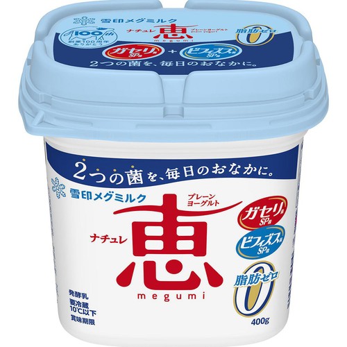 雪印メグミルク ナチュレ 恵 megumi 脂肪ゼロ 400g