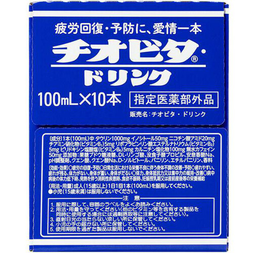 大鵬薬品 チオビタ・ドリンク 100ml x 10本