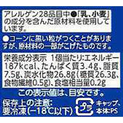 バニラソフト 180ml トップバリュベストプライス
