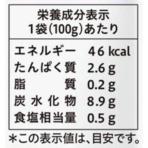 ピジョン 食育レシピ野菜 まぐろとそら豆のミネストローネ 12ヵ月頃から 100g