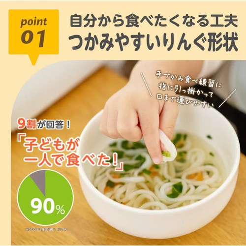 エジソンママ 米粉のこめまるめん 緑のやさい 12ヶ月頃から 100g