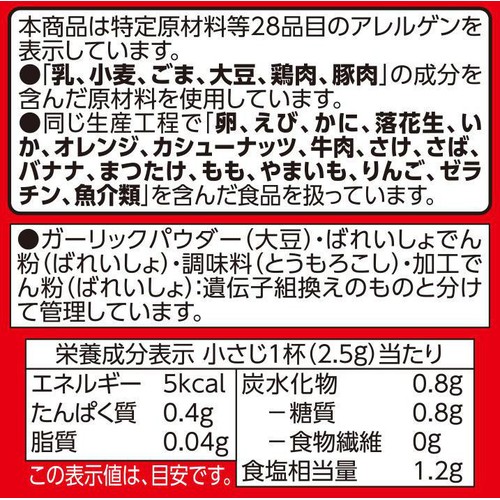 鶏がらスープ（顆粒） 200g トップバリュベストプライス