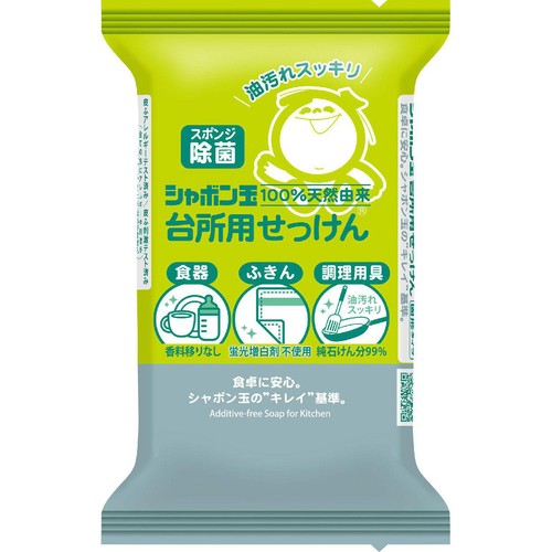 シャボン玉石けん 台所用せっけん固形タイプ 110g