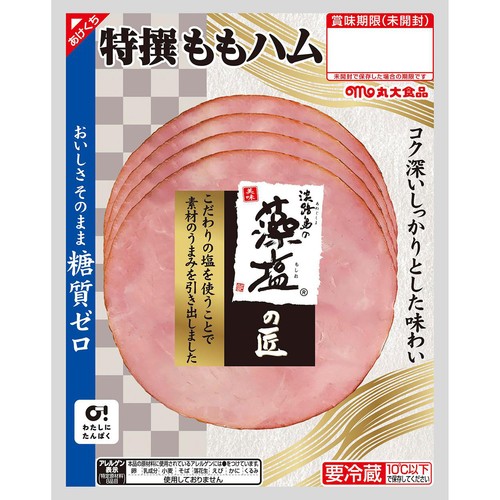 丸大食品 藻塩の匠ももハム 50g